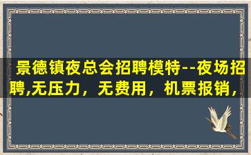 定西酒吧招聘